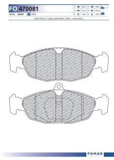 Колодки тормозные дисковые fomar fo 470081