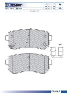 Колодки гальмівні дискові fomar fo 924081