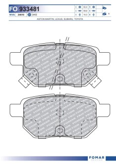 Колодки тормозные дисковые fomar fo 933481