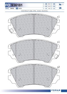 Колодки гальмівні дискові fomar fo 936181