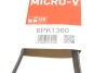 Поликлиновые ремни Micro-V (Выр-во) gates 6PK1360 (фото 4)