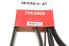 Поликлиновые ремни Micro-V (Выр-во) gates 7PK2968 (фото 6)