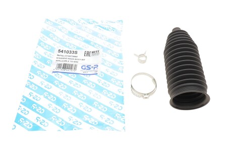 Пильник рейки рульової Mini R50/R53/R55/R56/R57/R58/R61 01-15 gsp 541033S