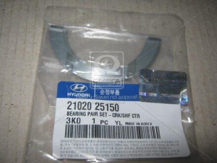 HYUNDAI hyundai/Kia/Mobis 2102025150