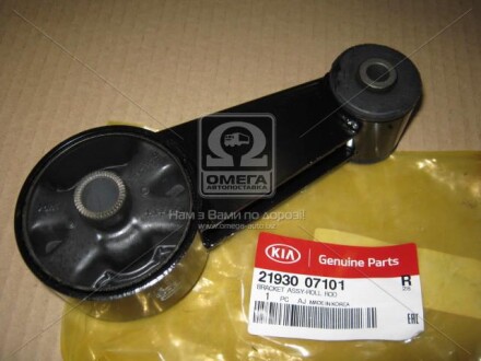 Опора двигуна задня Kia Morning/picanto 09-11 (Mobis) hyundai/Kia/Mobis 2193007101