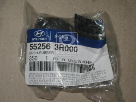 Сайлентблок тяги поперечної hyundai/Kia/Mobis 552563R000