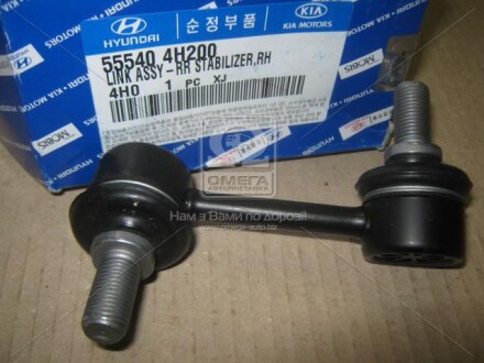 HYUNDAI hyundai/Kia/Mobis 555404H200