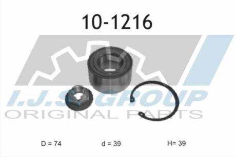 Підшипник маточини (передньої) Ford Connect 02-13 (-ABS) (39x74x39)(к-кт) ijs group 10-1216