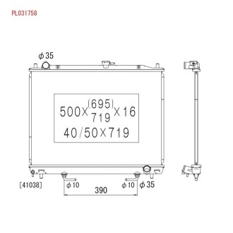 Радиатор системы охлаждения koyorad pl031758