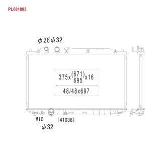 Радиатор системы охлаждения koyorad pl081893