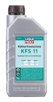 Антифриз-концентрат G11 (синій, -80*С), 1L liqui moly 21149