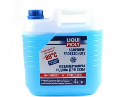 Стеклоомыватель-концентрат зимний -80*C 4L liqui moly 8839