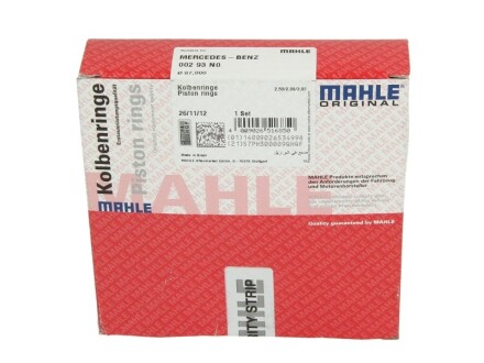 Кольца поршневые mahle / knecht 002 93 N0