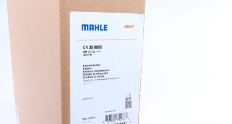 Радиатор охлаждения MAHLE mahle / knecht cr 35 000s