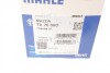 Термостат MAHLE mahle / knecht tx7688d (фото 9)