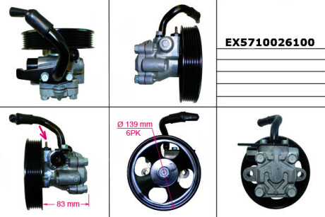 Насос гидроусилителя руля mando ex5710026100