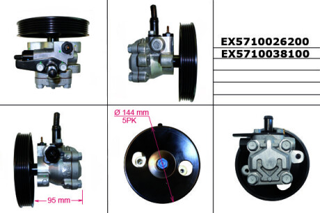 Насос гідропідсилювача mando ex5710026200