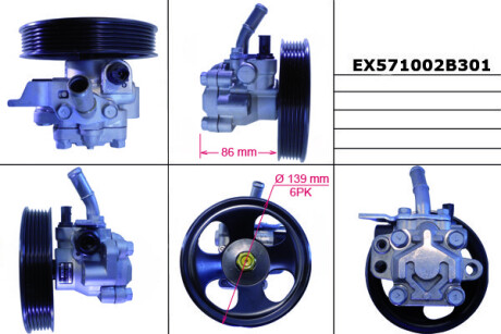 Насос гідропідсилювача mando ex571002b301