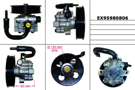 Насос гидроусилителя mando ex95980806