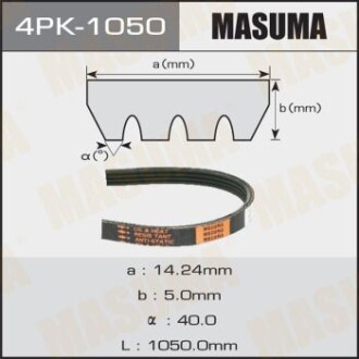 Ремень поликлиновой 4PK-1050 (4PK-1050) masuma 4PK1050 (фото 1)