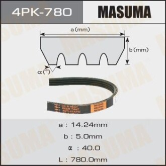 Ремінь поліклінової (4PK-780) masuma 4PK780 (фото 1)