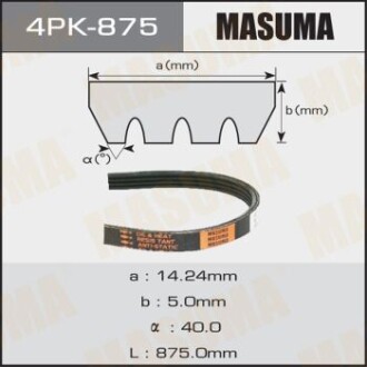 Ремінь поліклінової (4PK-875) masuma 4PK875