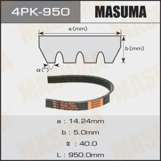 Ремень поликлиновой 4PK- 950 (4PK-950) masuma 4PK950