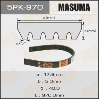 Ремінь поліклінової (5PK-970) masuma 5PK970 (фото 1)