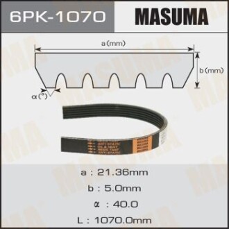 Ремінь поліклінової (6PK-1070) masuma 6PK1070