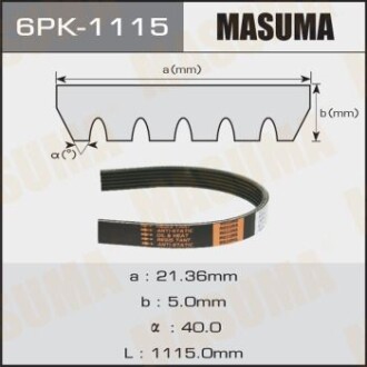 Ремень поликлиновой 6PK-1115VAG (15-20) (6PK-1115) masuma 6PK1115