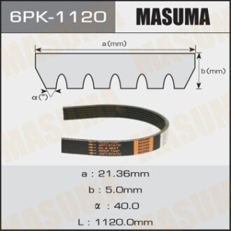 Ремінь поліклінової (6PK-1120) masuma 6PK1120