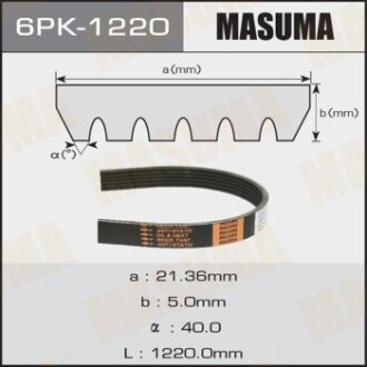 Ремінь полікліновий (6PK-1220) masuma 6PK1220