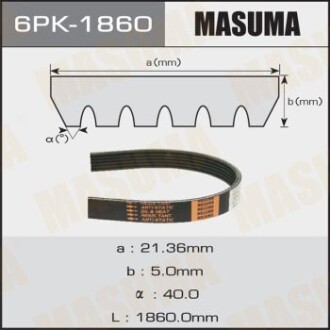 Ремінь полікліновий (6PK-1860) masuma 6PK1860