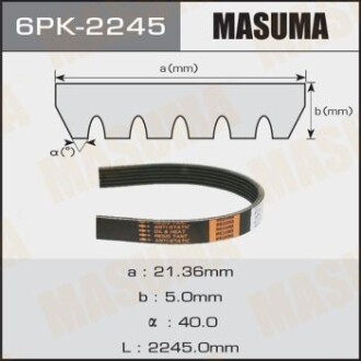 Ремінь поліклінової 6PK-2245 (6PK-2245) masuma 6PK2245