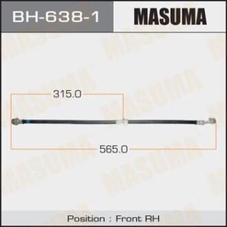 Шланг тормозной (BH-638-1) masuma bh6381