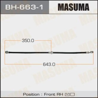 Шланг тормозной (BH-663-1) masuma bh6631