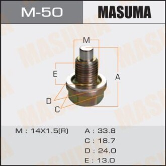 Пробка сливная поддона (с шайбой 14х1.5mm) Honda/ Hyundai/ Kia/ Mazda/ Suzuki (M-50) masuma m50