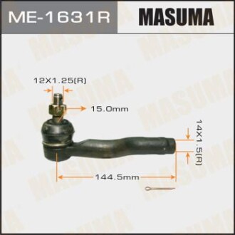 Наконечник рулевой правый MAZDA 6 2002-2007 (ME-1631R) masuma me1631r