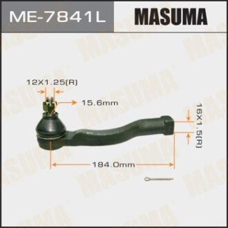 Наконечник кермової (ME-7841L) masuma me7841l