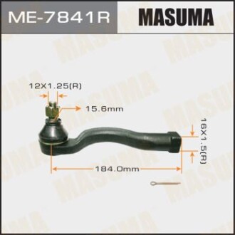 Наконечник рулевой (ME-7841R) masuma me7841r