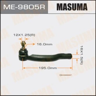 Наконечник кермової (ME-9805R) masuma me9805r