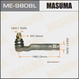 Наконечник рулевой (ME-9808L) masuma me9808l