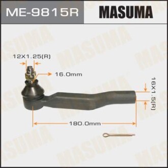 Наконечник кермової (ME-9815R) masuma me9815r