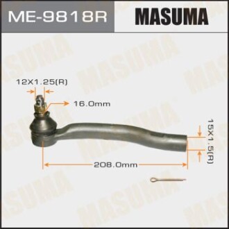 Наконечник рулевой (ME-9818R) masuma me9818r