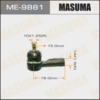 Наконечник кермової (ME-9881) masuma me9881