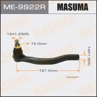 Наконечник кермової (ME-9922R) masuma me9922r