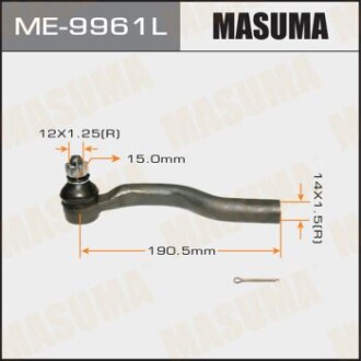 Наконечник рулевой (ME-9961L) masuma me9961l