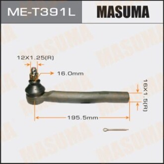 Наконечник кермової (ME-T391L) masuma met391l