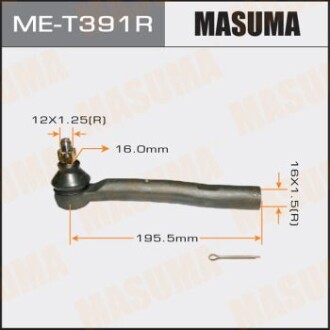 Наконечник кермової (ME-T391R) masuma met391r