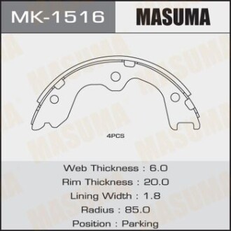 Колодки гальмівні гальма стоянки Infinity G37 (07-14), M35 (06-10), QX50 (08-15) (MK-1516) masuma mk1516